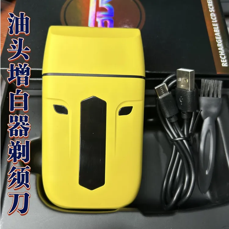 BDR博丹尔T1油头增白器大马力高转速剃须增白