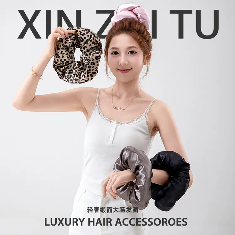 馨织图-法式高端缎面轻奢高弹橡筋防压大肠居家发圈束发带2条AR02