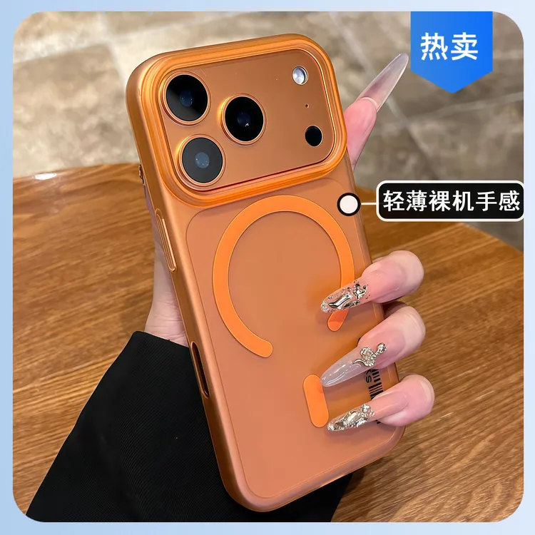 适用于苹果17promax手机壳磨砂磁吸透明简约大孔网红同款男女高端