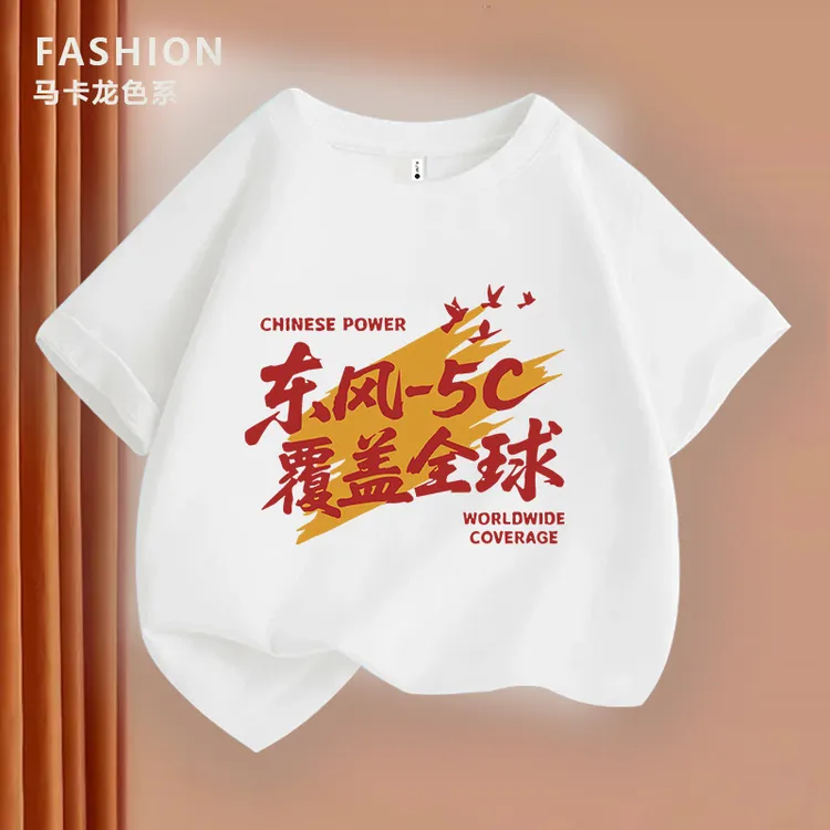  纯棉重磅T恤亲子装 圆领短袖男童女童款洋气夏季休闲半袖宽松   