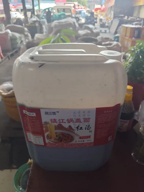 镇江锅盖面酱油汤料熬制红汤底料面馆调料25公斤装