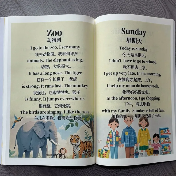 2025新版零基础英语短句130篇少儿英语晨读高清资料小短文扩句扫