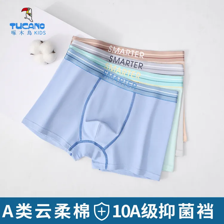 青少年内裤12-18岁青春期适用男童内裤发育期男孩纯棉透气短裤