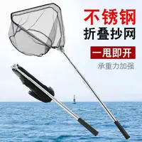 折叠抄网伸缩杆抄网竿不锈钢实心抄网捞鱼网抄网兜抄网杆套装渔具