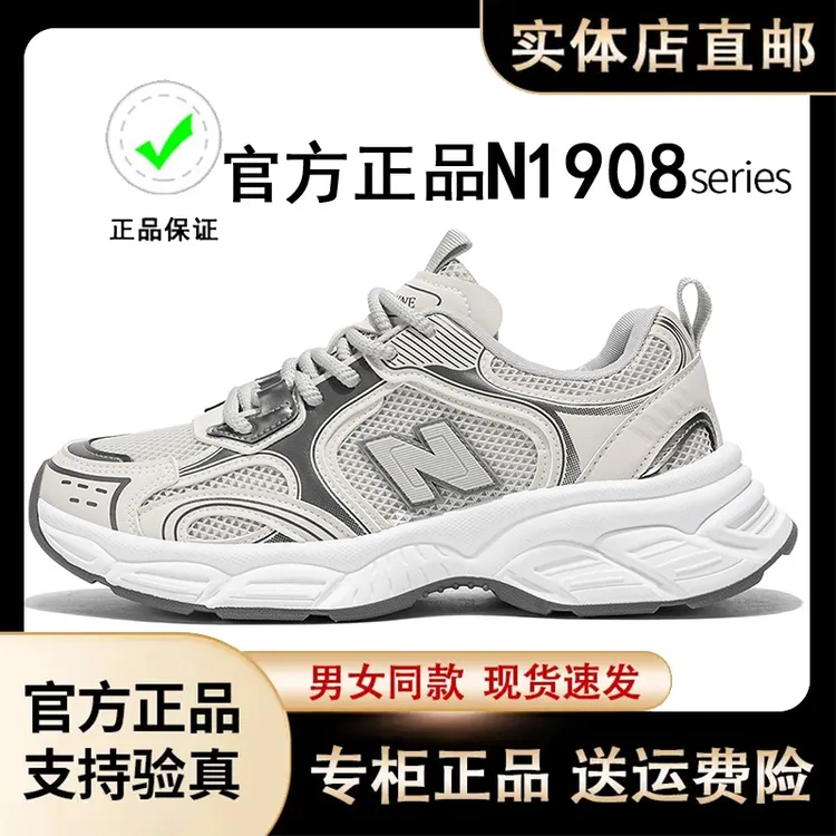 官方正品2025秋季经典爆款百搭透气男鞋女鞋厚底时尚情侣老爹鞋