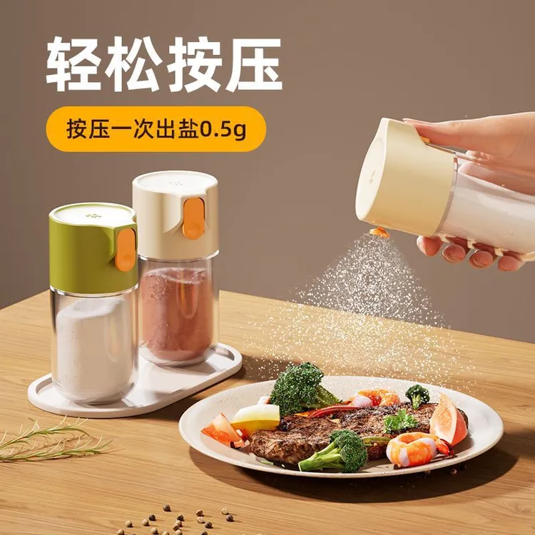 定量盐罐厨房透明玻璃调味瓶家用计量控盐盐瓶调味罐密封调料瓶罐