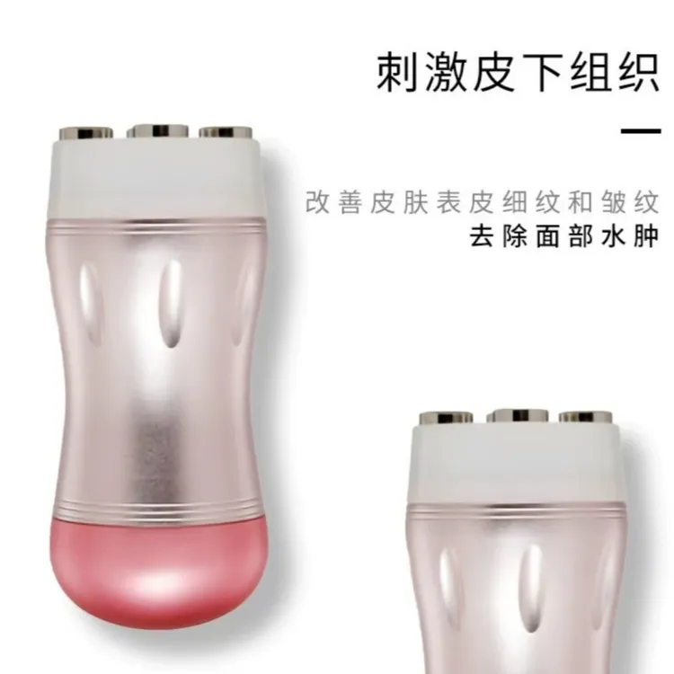 家用美容提拉仪美容院光疗微电流面部线雕提拉紧致嫩肤