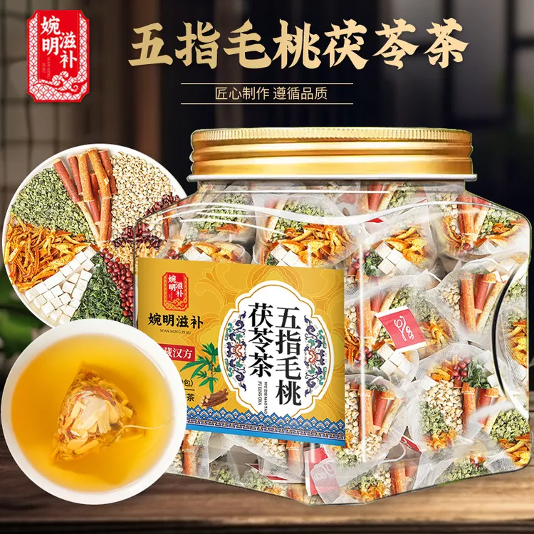 【五指毛桃茯苓茶】桑叶茯苓荷叶橘皮薏苡仁黄苦荞祛湿男女便携薏米