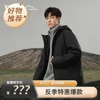 鸭鸭情侣户外登山羽绒服短款三合一男女保暖外套