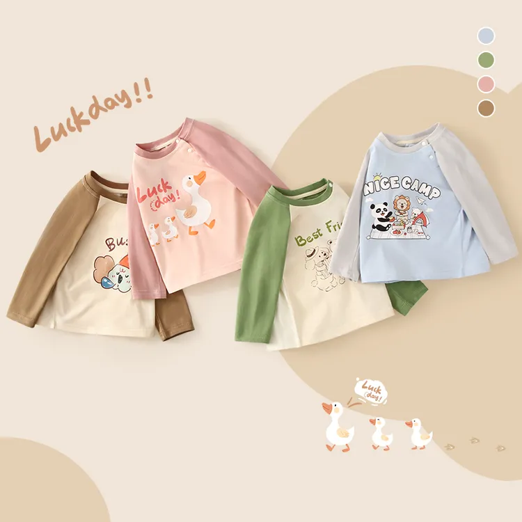 宝宝上衣男童长袖T恤女童春秋款打底衫儿童纯棉婴儿a类7A秋季衣服