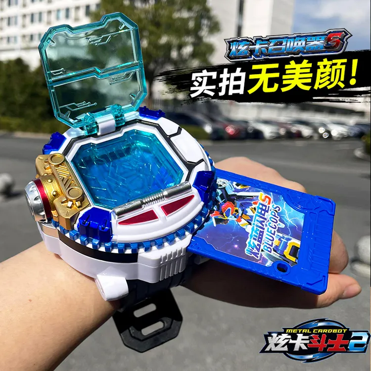 炫卡斗士召唤器S玩具第二季2手表变形机器人机甲金刚礼物男孩旋卡