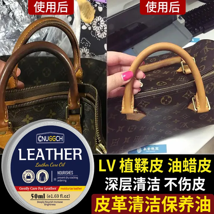 皮包护理保养油真皮去污奢侈品包包护理修复擦皮革皮具清洁剂神器