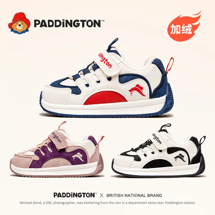 帕丁顿熊童鞋2025冬季加绒儿童学步鞋宝宝鞋防滑软底运动鞋-PD818