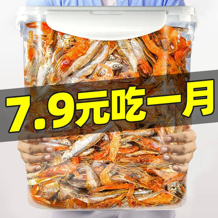 【五折】小乌龟饲料通用龟粮淡水无盐小鱼小虾干零食巴西龟草龟家用
