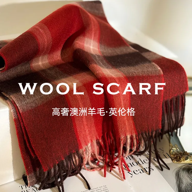 重磅珍品！100%wool澳洲羊毛围巾女冬季简约格子情侣窄版长款围脖
