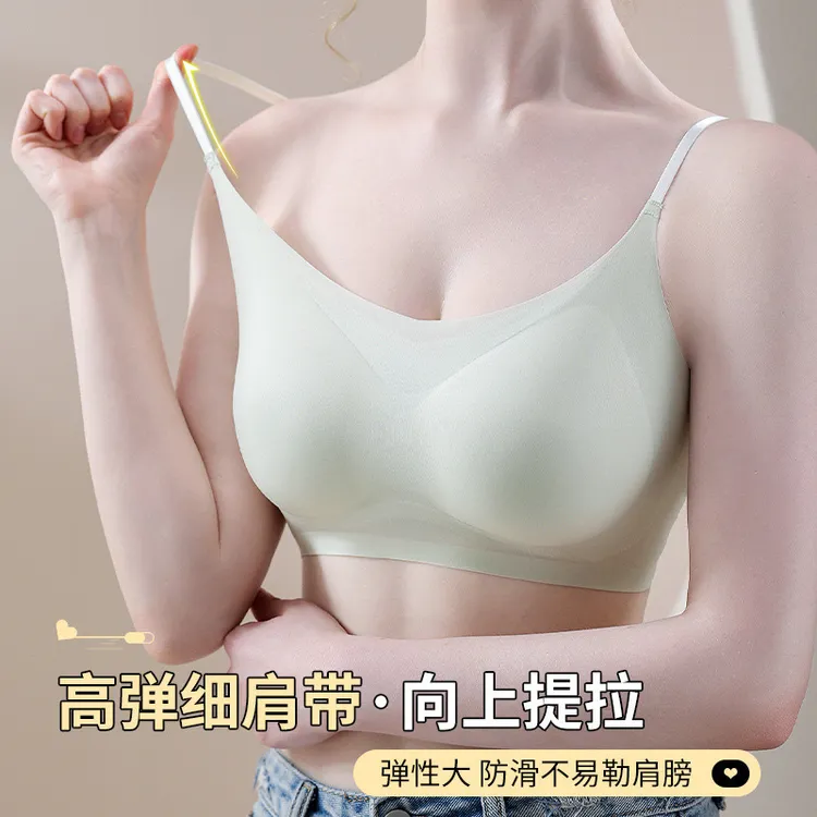 夏季细肩带无痕薄款聚拢抹胸内衣无钢圈透气美背女士防下垂文胸罩