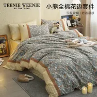 TeenieWeenie小熊田园碎花全棉花边四件可机洗套被套床单床笠床裙