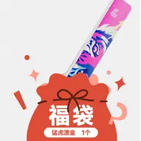 刘志强畅玩猛虎漂盒