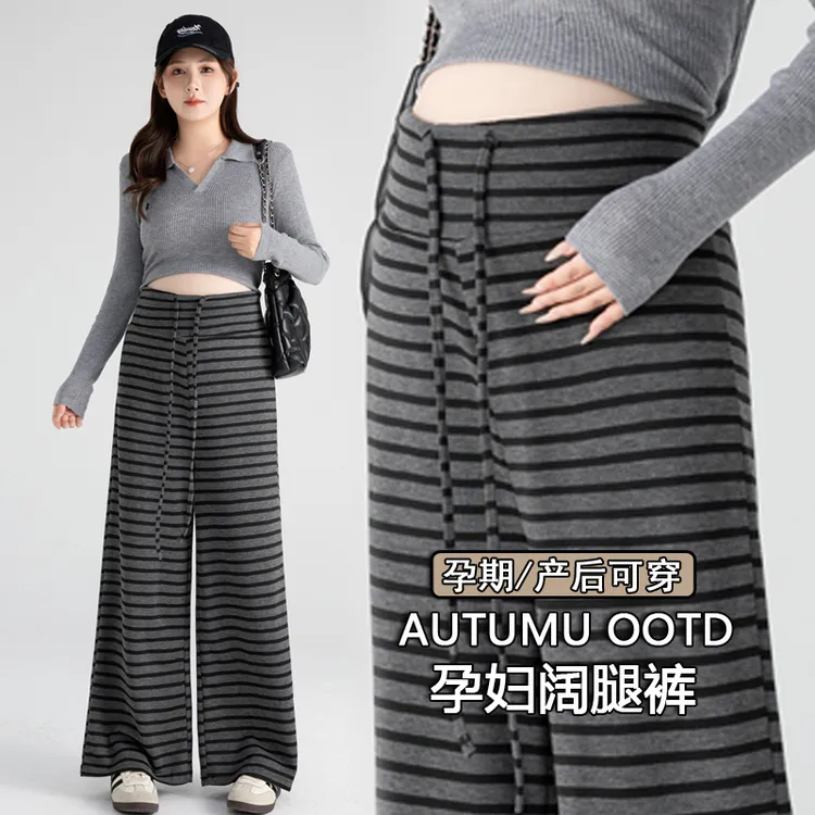 不勒肚子孕妇裤秋冬新款高腰托腹条纹直筒阔腿裤加绒休闲显瘦长裤