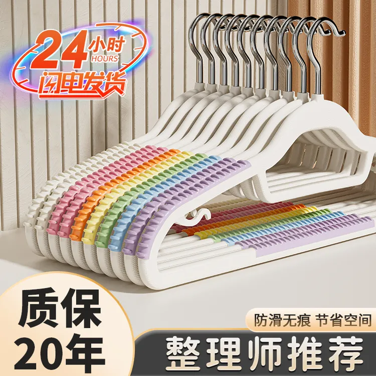 衣架家用挂衣无痕防滑防肩角2025新款加粗加大成人衣柜晾衣服撑子