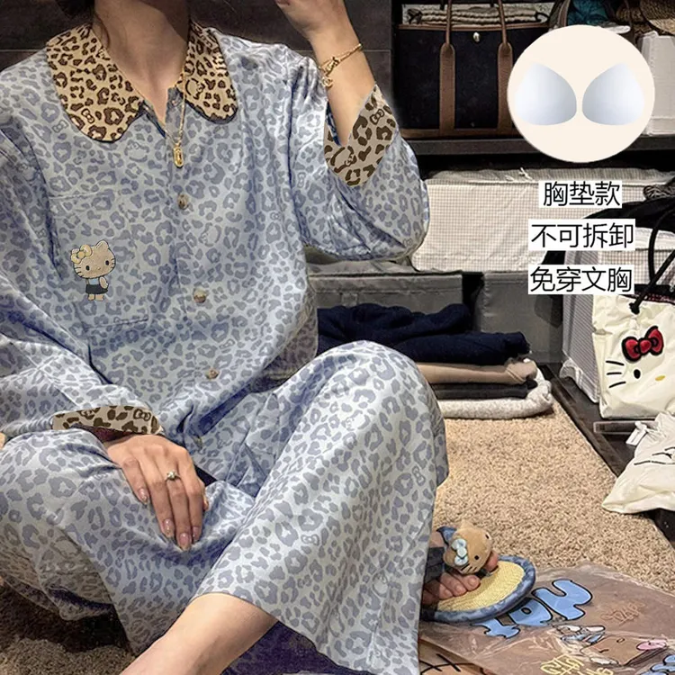 【秋冬带胸垫款】加大加肥泡泡绵睡衣女长袖带胸垫可外穿居家两件套