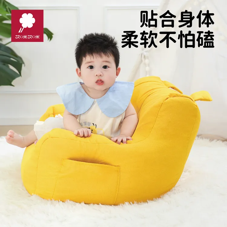 儿童沙发婴儿坐地沙发小朋友棉麻沙发椅家用简约软靠背椅懒人沙发