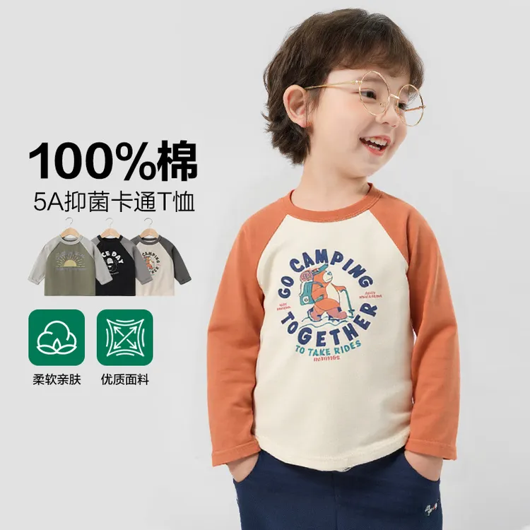 右欧秋季儿童男童春秋款长袖宝宝小童男孩秋装T恤童装打底衫上衣