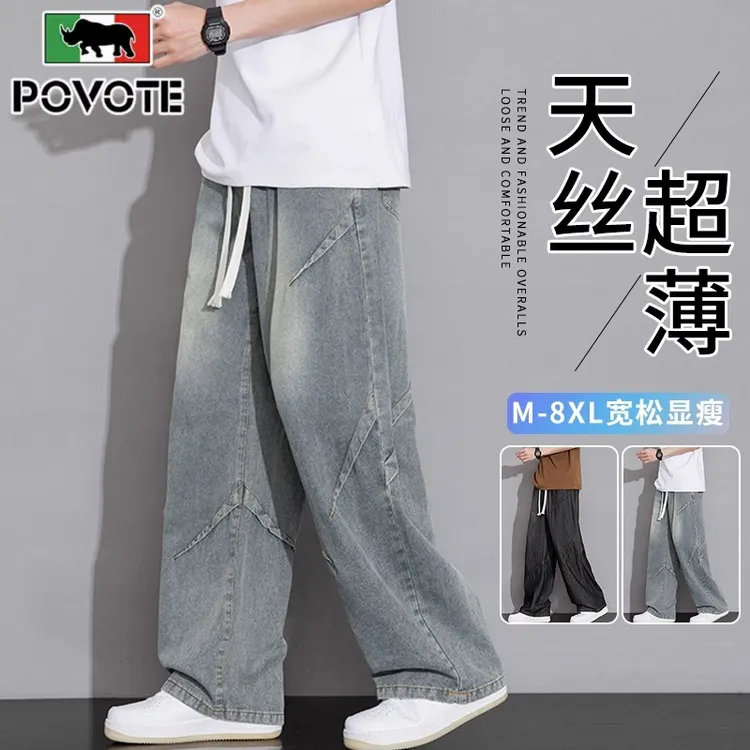 保威特·犀牛天丝牛仔裤男款夏季轻薄莱赛尔休闲裤加肥大码直筒裤