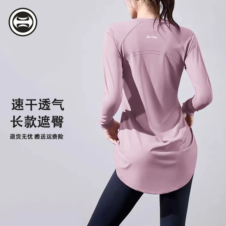 遮屁股显瘦瑜伽服上衣 大码微胖遮尴尬线显瘦运动T恤女速干健身