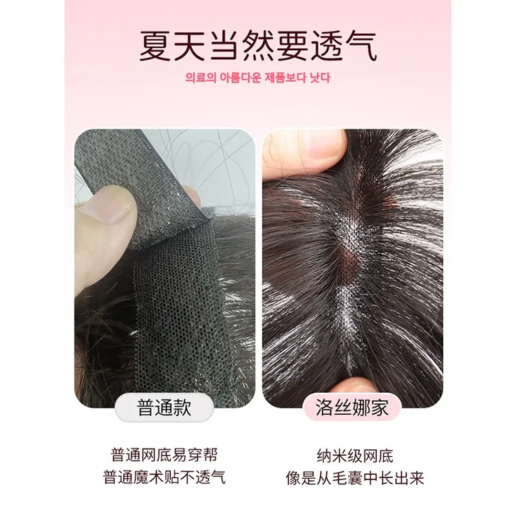 【无需BB夹】刘海假发女片头顶首创增发量发缝贴自然轻薄假刘海