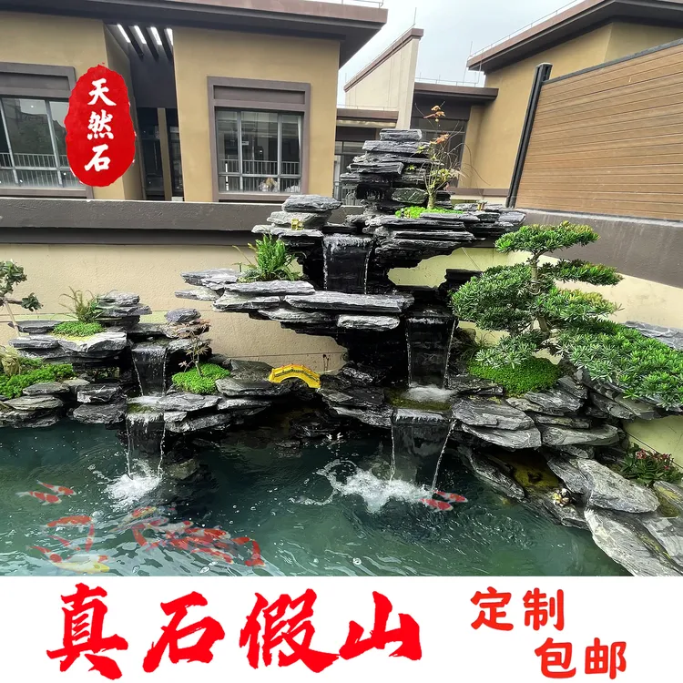 庭院假山流水喷泉景观造景天然原石花园水池石山瀑布大摆件真石头