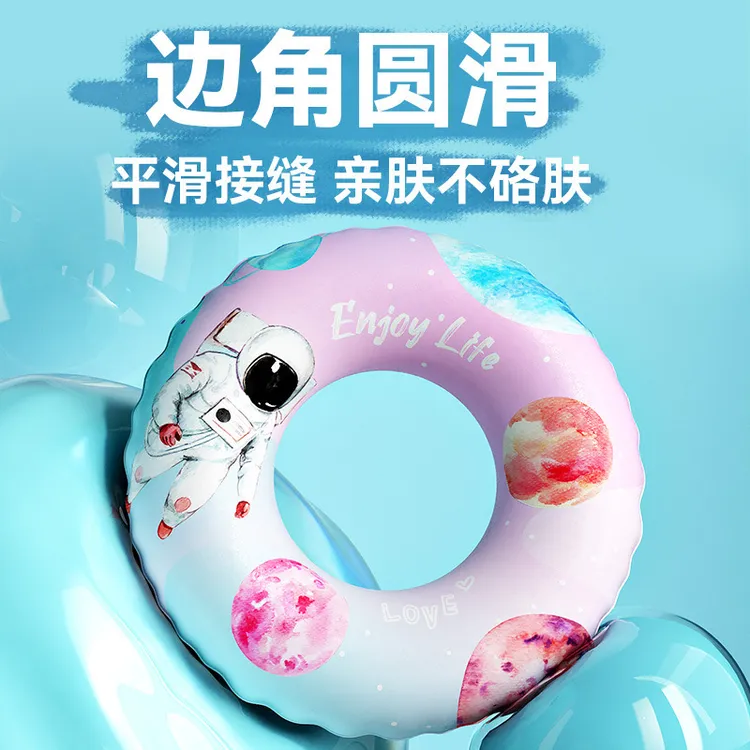 儿童游泳圈充气婴儿腋下圈加厚款大人卡通渐变色双层泳圈