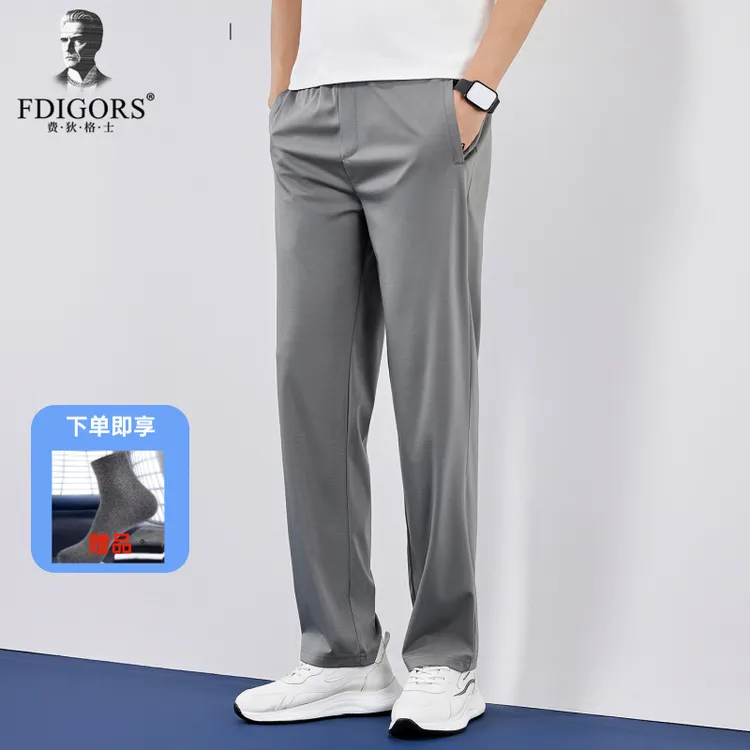 FDIGORS/费狄格士休闲裤男夏季直筒宽松凉爽桑蚕丝薄款冰丝裤长裤