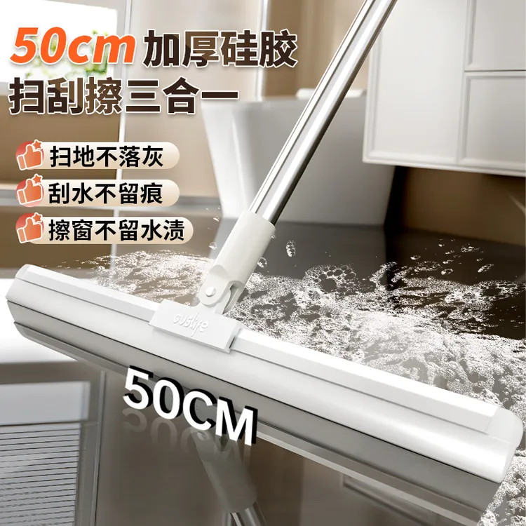 魔术扫把刮扫一体家用刮水拖地干湿两用地刮卫生间地板清洁扫帚