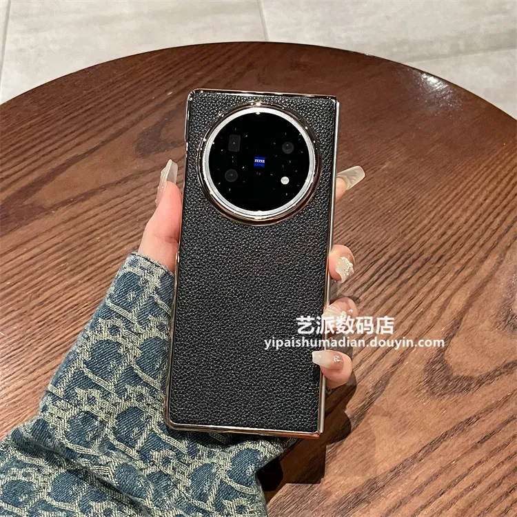 适用vivo x fold5手机壳xfold5新款高档真皮荔枝纹电镀防摔保护套