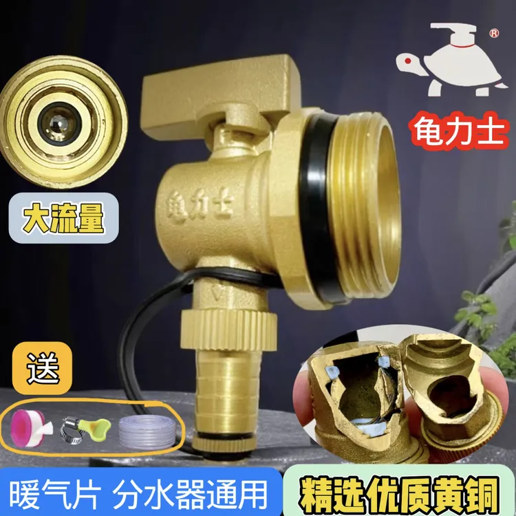 地暖排污阀门分水器排污阀放水阀门（一寸）加厚黄铜地暖排污阀门