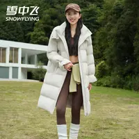 SNOW FLYING/雪中飞【钛系列2.0】韩版加厚百搭大气羽绒服推荐