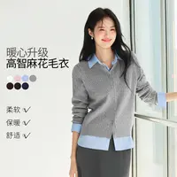 【衣衣专属】伊芙丽羊毛miu系学院风圆领针织衫2025秋外套1G8931891