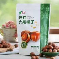 东北特产开口大果榛子清香原味新鲜炒熟休闲零食坚果炒货