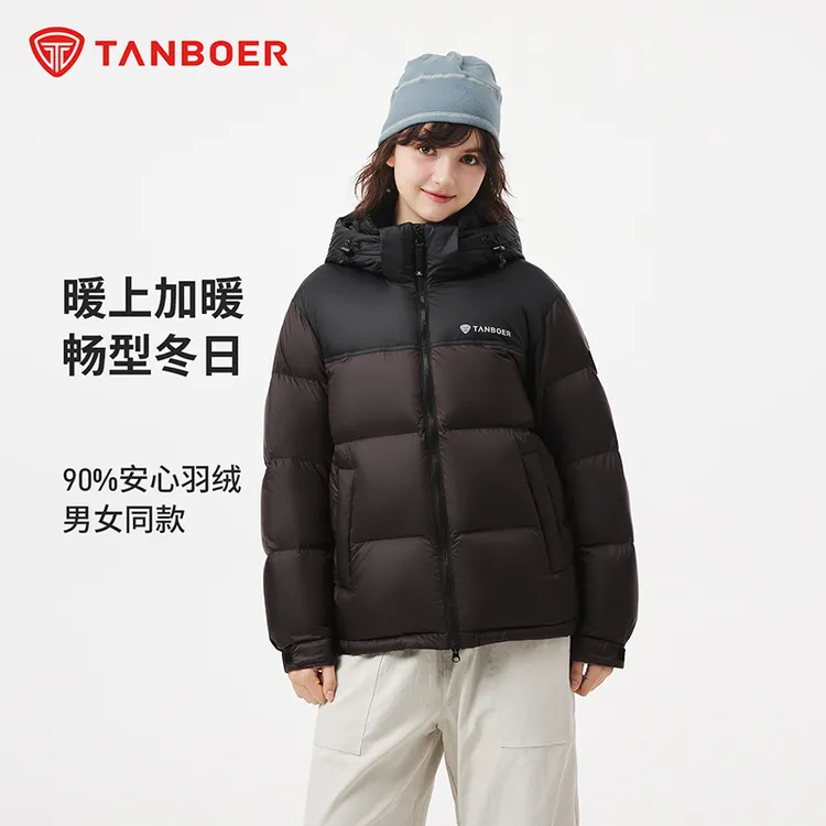 坦博尔2025年新款羽绒服舒适时尚男女款保暖冬季外套TE5550370Z