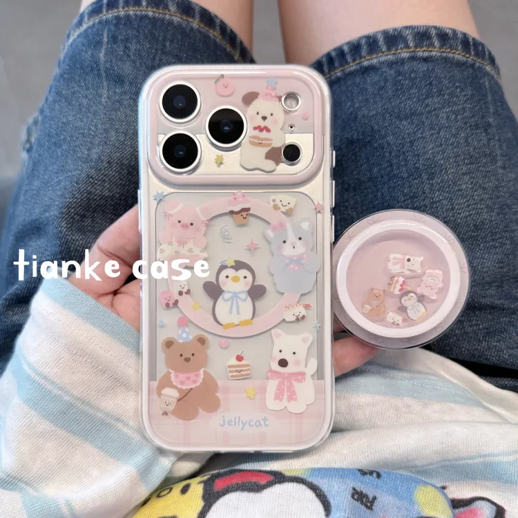 【适用苹果】ins可爱动物公仔二合一边框磁吸手机壳iPhone16Pro