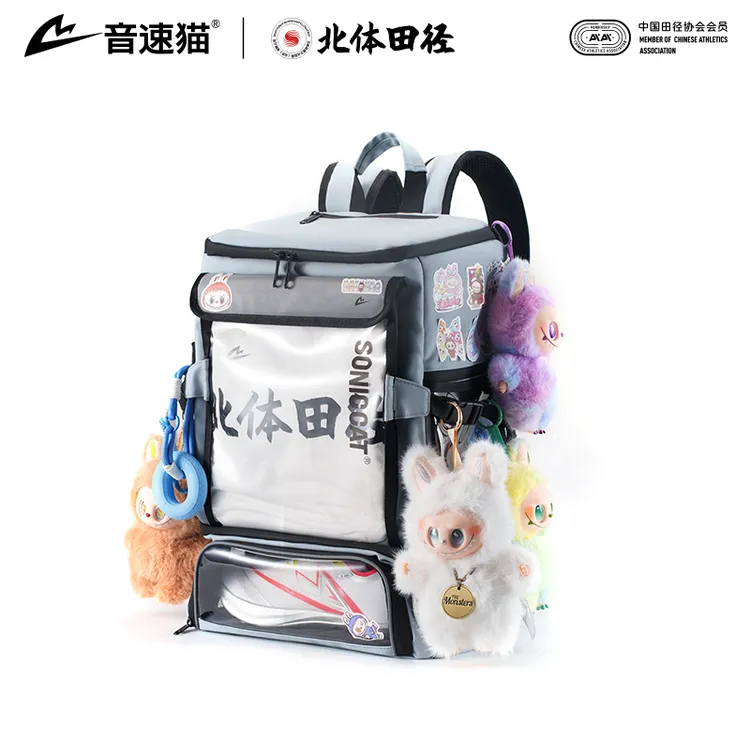 【北体共研】音速猫全能背包书包AUTO-FIT大容量初高中生双肩包