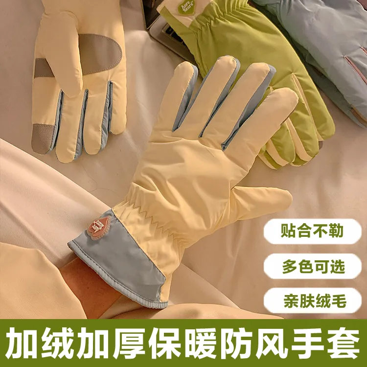 可爱骑行骑车手套女士冬季保暖防寒加绒加厚户外滑雪防风防寒新款