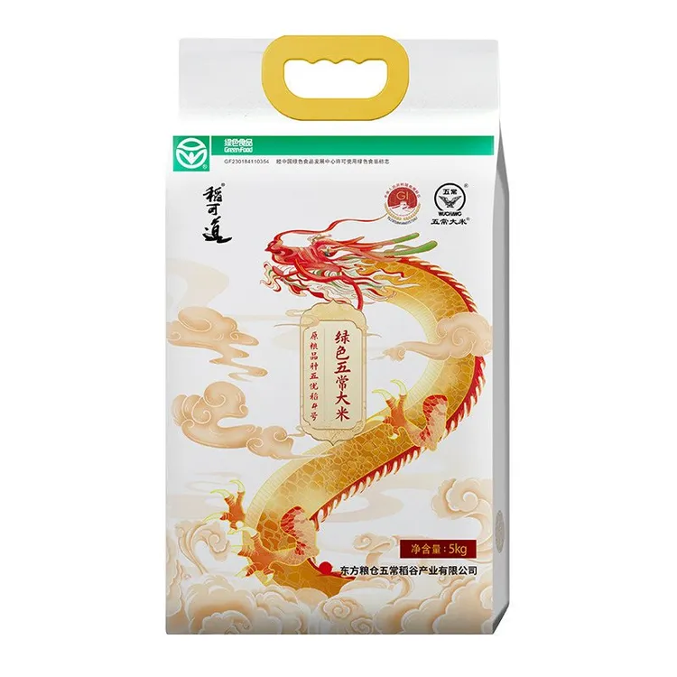稻可道正宗绿色东北五常大米10斤装长粒香米五常稻花香大米