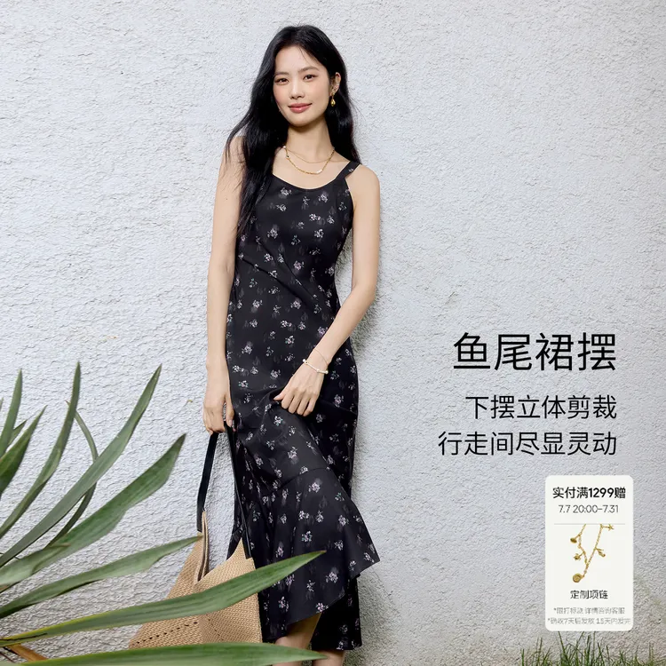 伊芙丽U领设计感显瘦长款鱼尾碎花背心黑色连衣裙女夏季1G2993301
