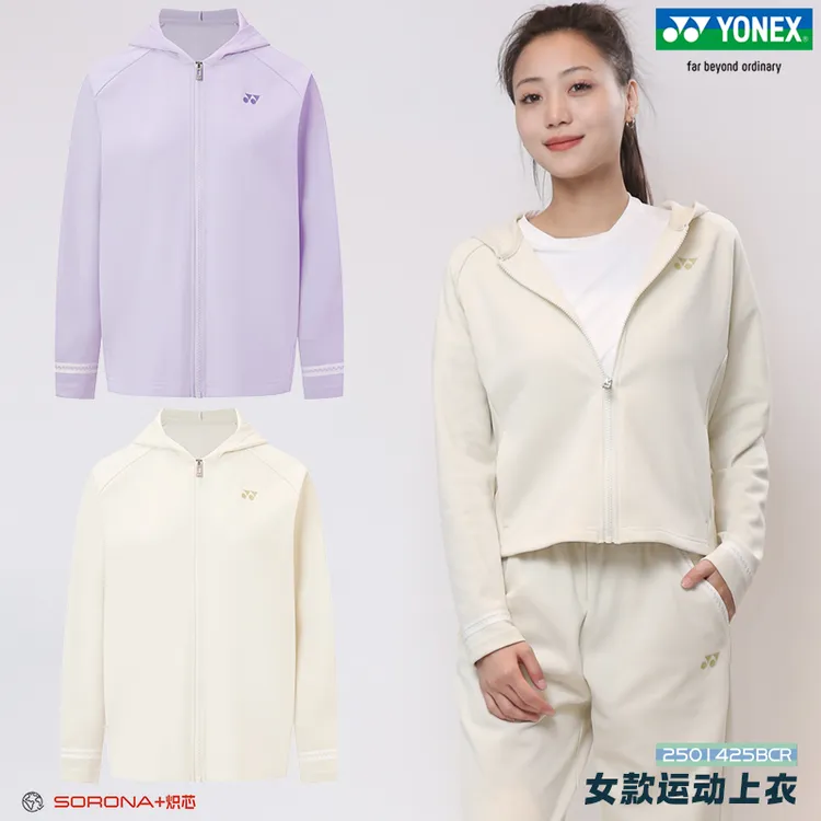 YONEX/尤尼克斯新款羽毛球运动女款长袖时尚连帽秋冬外套2501425