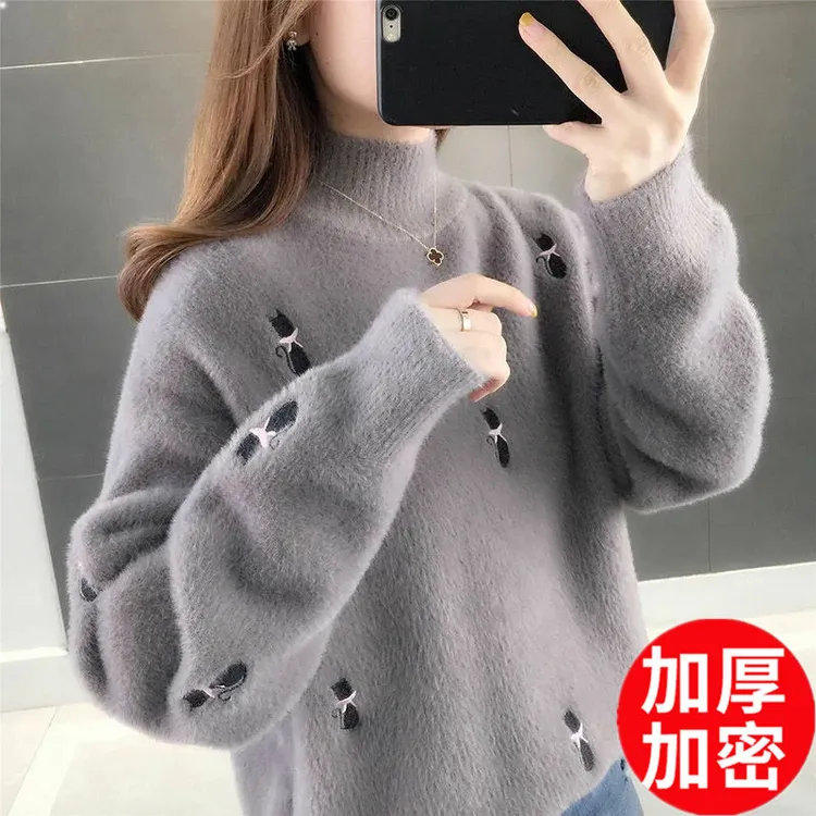 水貂绒毛衣女2025秋冬新款宽松内搭半高领绣花加绒加厚针织打底衫
