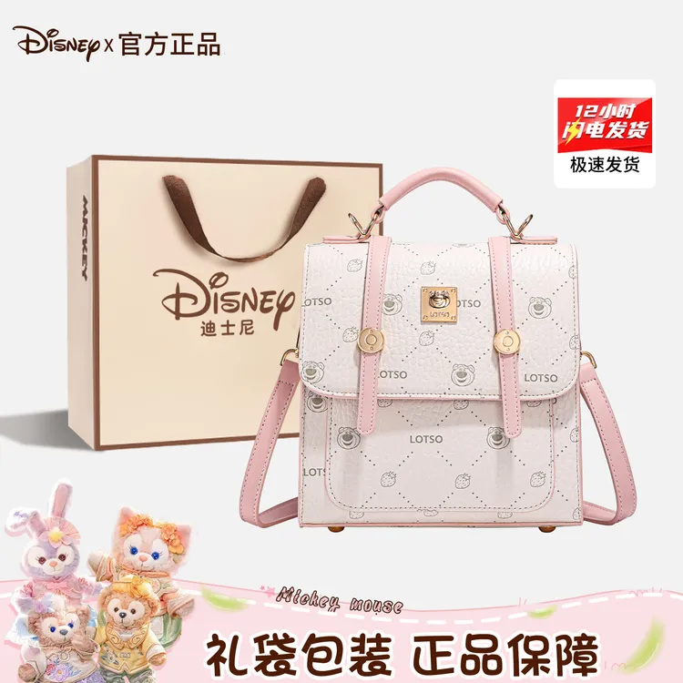 迪士尼正品包包双肩包2025新款背包潮轻便出游网红生日礼物送女友