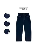 5932 秋季男士水洗软料垂感显瘦韩系时尚百搭牛仔裤
