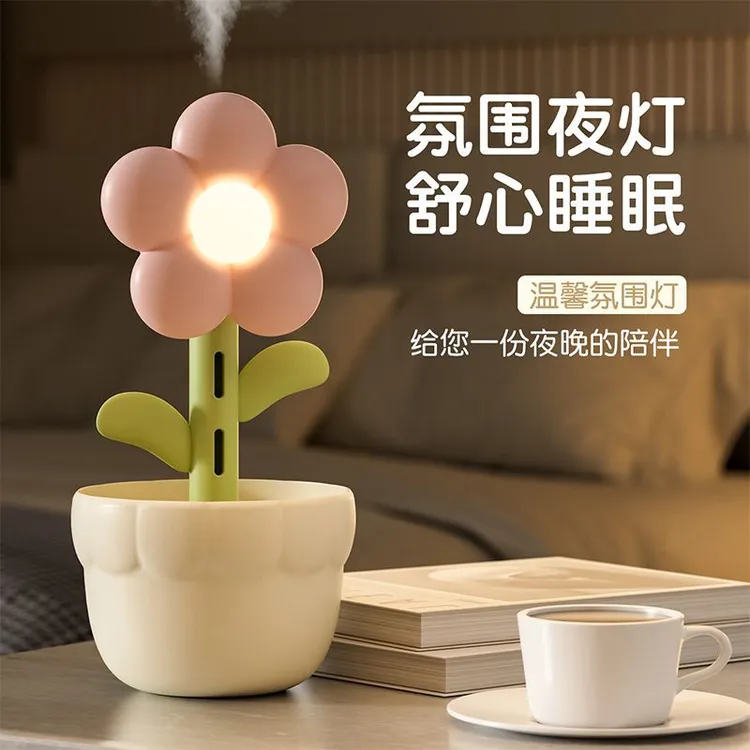 迷你花朵加湿器卧室家用加湿灯不插电充电式宿舍桌面静音净化空气